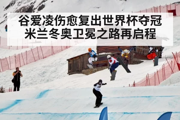snowboard halfpipe competition